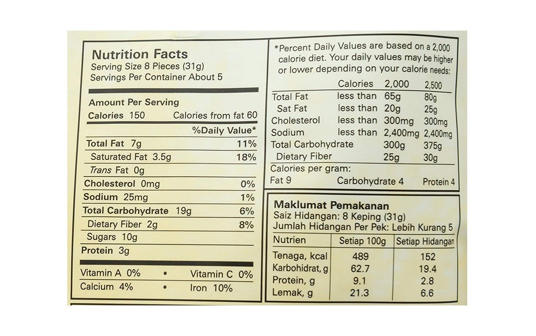 Julie's Wafers Chocolate Hazelnut (Cream - Filled Water Cubes)   Pack  150 grams